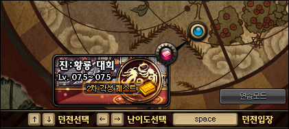 2차각성2
